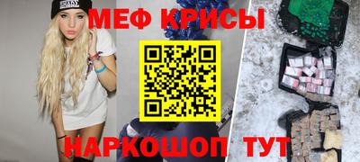 синтетический гашиш Бугуруслан