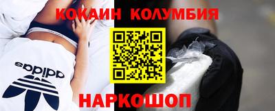 эйфоретик Будённовск
