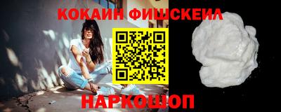 эйфоретик Будённовск