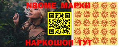 марихуана Бузулук