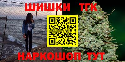 марихуана Бузулук