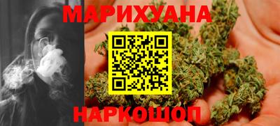 синтетический гашиш Бугуруслан