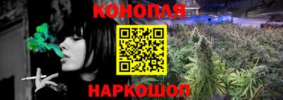 синтетический гашиш Бугуруслан