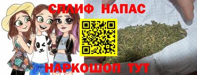 синтетический гашиш Бугуруслан