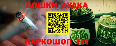 марихуана Бузулук