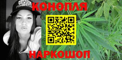 марихуана Бузулук