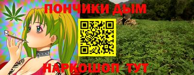эйфоретик Будённовск