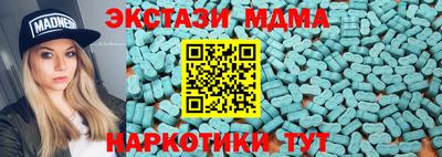 марихуана Бузулук