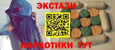 эйфоретик Будённовск