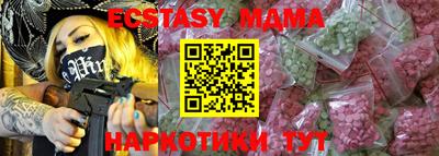 эйфоретик Будённовск