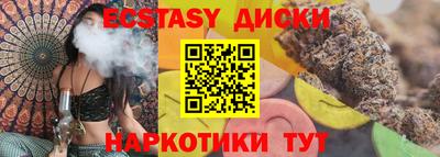 синтетический гашиш Бугуруслан
