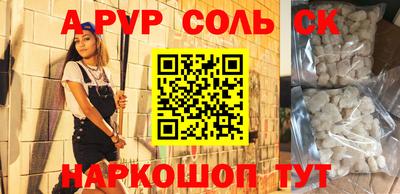 эйфоретик Будённовск