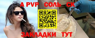 эйфоретик Будённовск