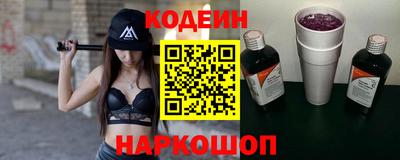 эйфоретик Будённовск