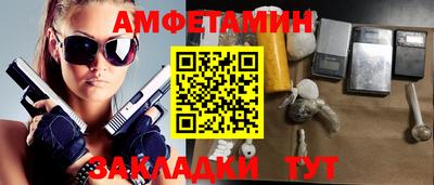 синтетический гашиш Бугуруслан