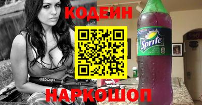эйфоретик Будённовск