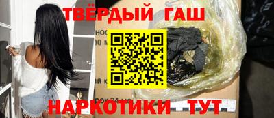 синтетический гашиш Бугуруслан