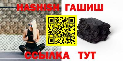 марихуана Бузулук