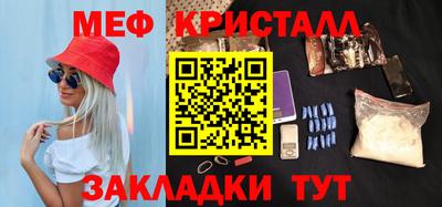 марихуана Бузулук