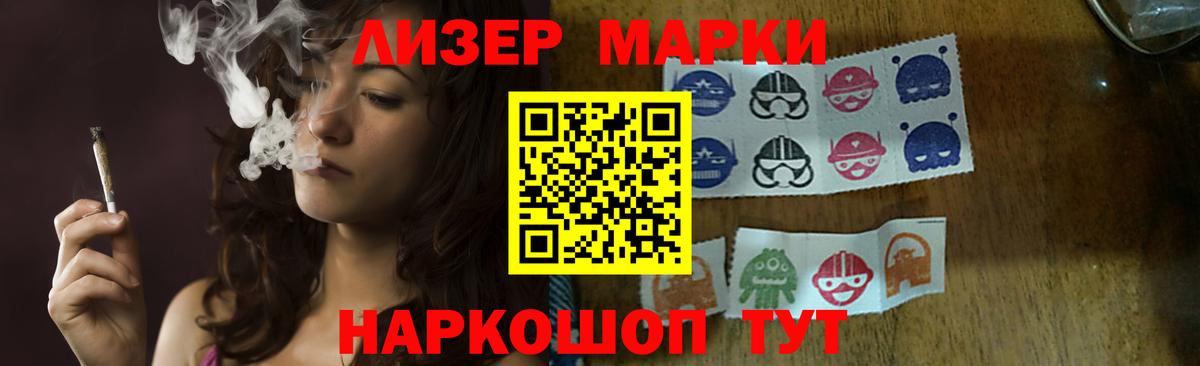 Южно-Сахалинск  ЛСД экстази кислота  LSD-25 экстази  Вход с VPN  Лсд 25 экстази кислота 