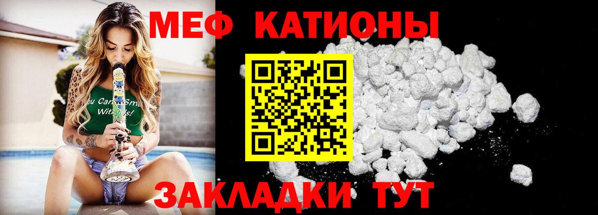 Меф 4 MMC  Вход с VPN  Южно-Сахалинск  Меф  Мефедрон VHQ 