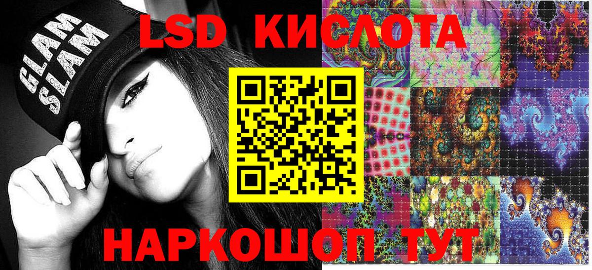 Южно-Сахалинск  Наркотические марки 1,8мг  где продают   Вход с VPN 